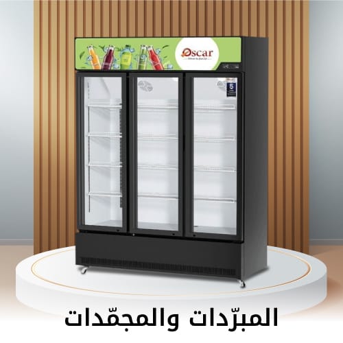 Chillers & Freezers